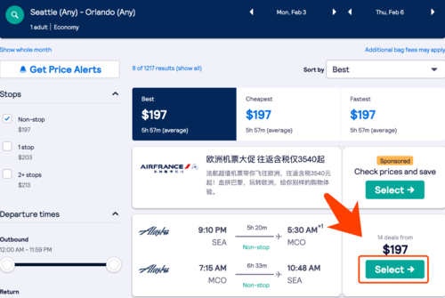 Best Airfare Deals from China to USA - Blog - 2