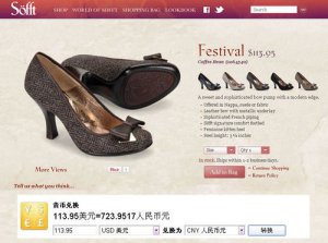 China to USA Shoe Size Conversion