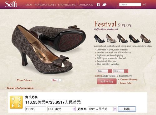 China to USA Shoe Size Conversion - Блог - 1