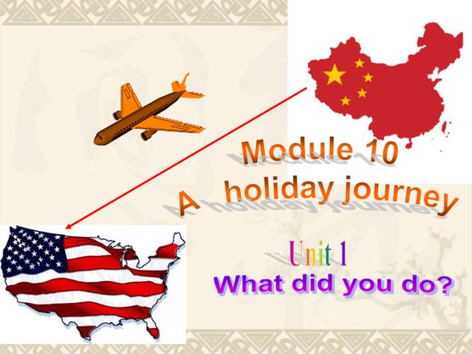 China to USA Adventure- A Cartoon Journey - 블로그 - 1