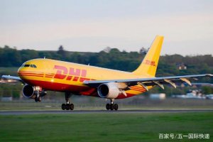 DHL Price for Shipping from China to USA