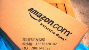 Ultimate Guide- Shipping from China to Amazon FBA