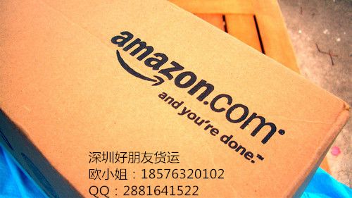 Ultimate Guide- Shipping from China to Amazon FBA - مدونة - 1