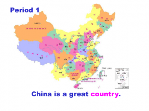 How Far is China from USA？