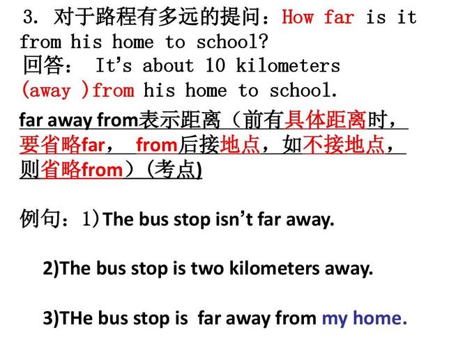 How Far is the Ocean Distance from China to USA？ - Blog - 2