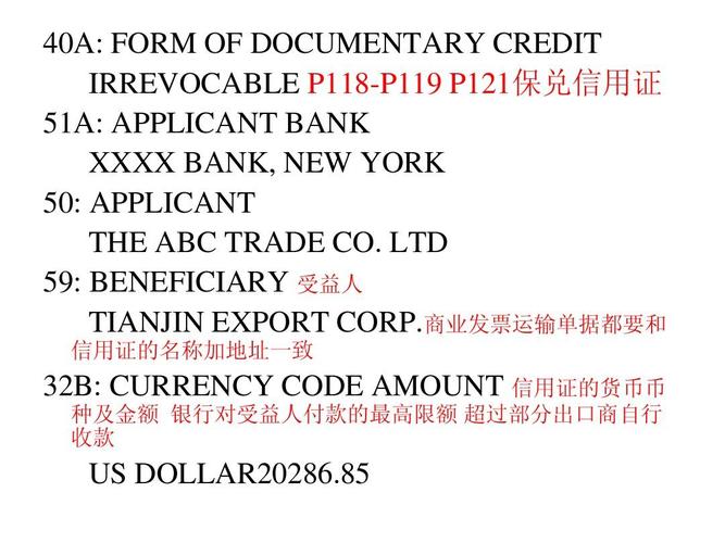 How to Send Money from China to a US Bank - ブログ - 1