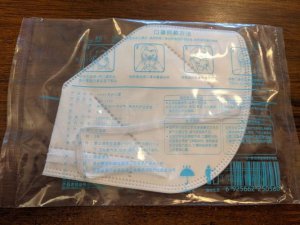 Importing Mask from China to USA