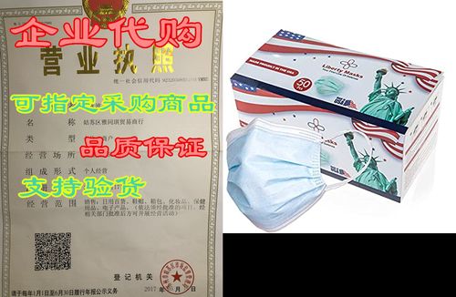 Importing Masks from China to USA - 블로그 - 1