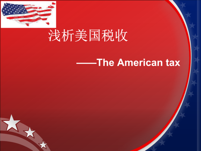 Is There an Import Tax from China to USA？ - Blog - 2