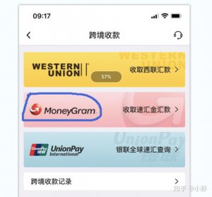 Send Money from China to USA with MoneyGram