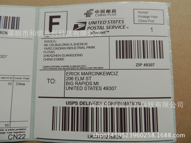 The Cost of ePacket China to USA Shipping - บล็อก - 2