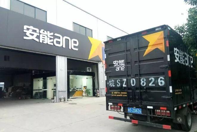 Yiwu to USA- UPS Worldwide Express Saver - Blog - 2